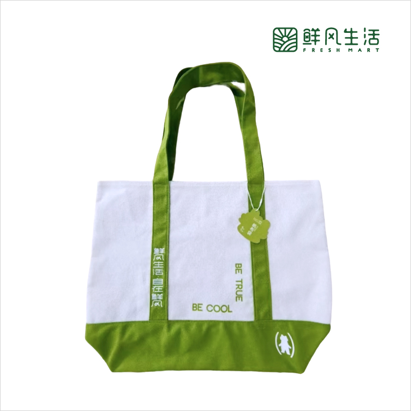 河南先锋超市定制拼接袋-01